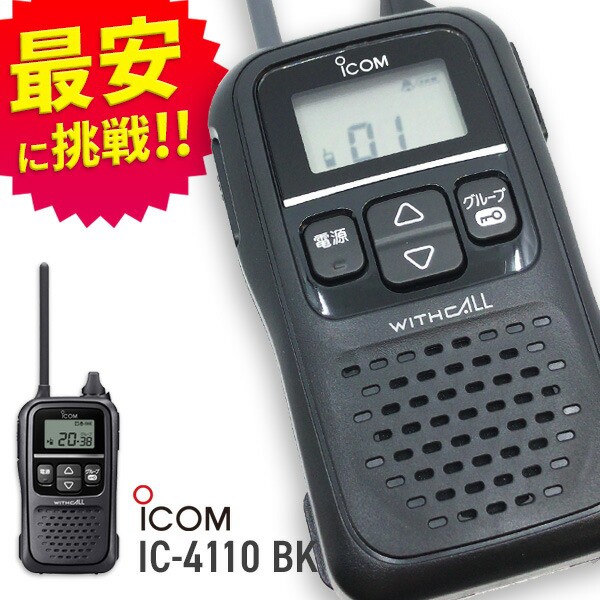 コーフル (まとめ)TOA マイク延長コード YM-1530〔×5セット〕