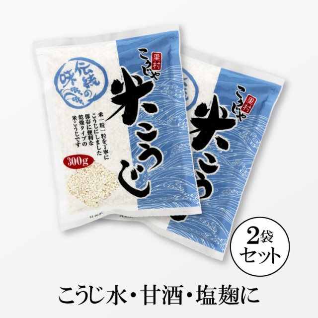 伊勢惣 みやここうじ 200g ： 通販・価格比較 [最安値.com]