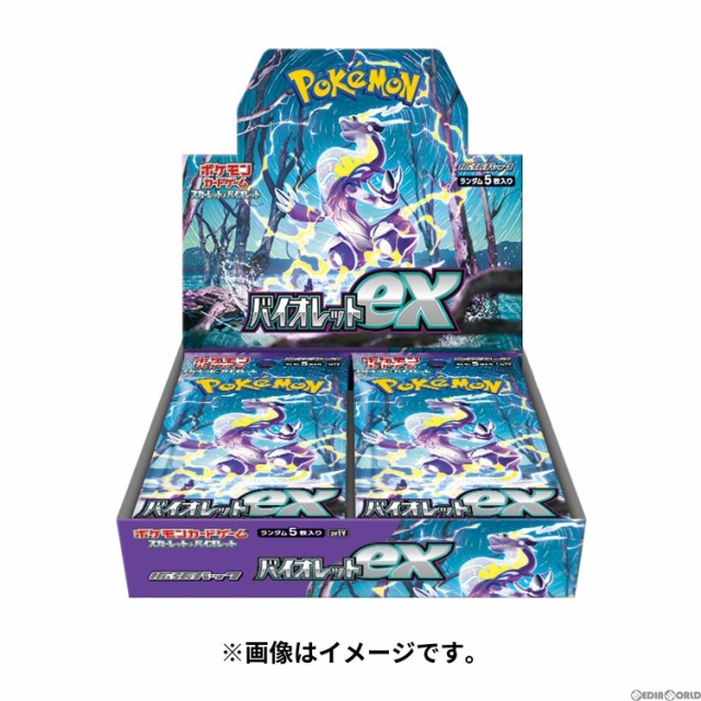 ポケモンカードソード＆シールド VSTARユニバース3BOX シュリンク付き ポケモンカードゲーム 工場直販セール