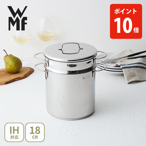 他サイト： WMF ヴェーエムエフ ミニ パスタポット 18cm W0718826040(ガス火・IH対応) パスタ鍋 パスタパン 両手鍋 の商品画像