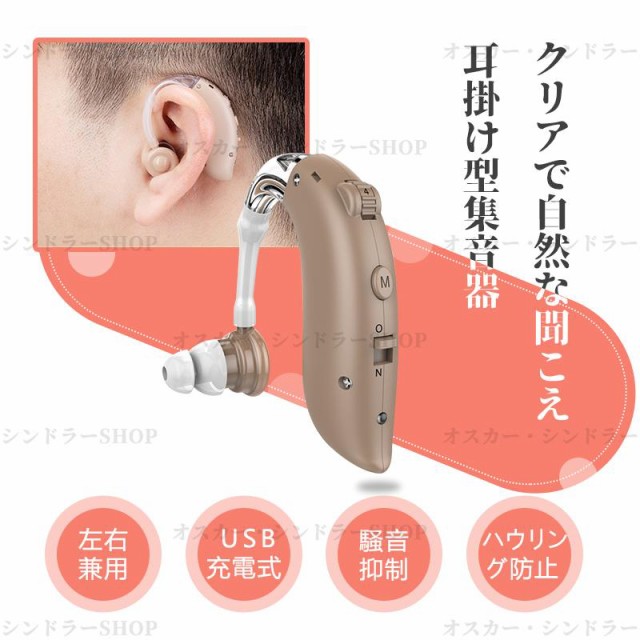 BOCO 骨伝導イヤホン earsopen HA-5S CL-1002 ： 通販・価格比較 [最