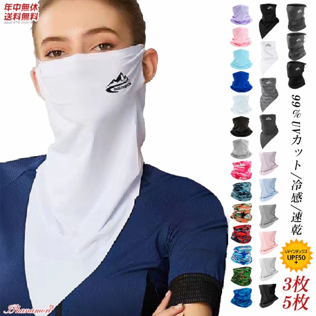 マムート MAMMUT Balaclava すばらしかっ 1191-00741-0001