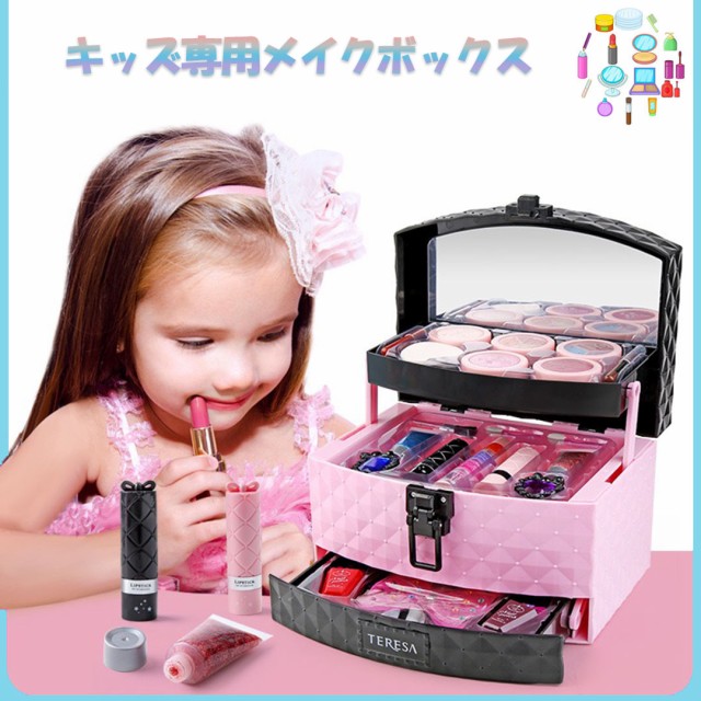 無料ラッピング 子供用 メイクセット メイクおもちゃ 女の子 お化粧おもちゃ ままごと キッズ メイクアップ おままごと 誕生日 クリスマの通販はau  PAY マーケット IMAISTORE au PAY マーケット－通販サイト