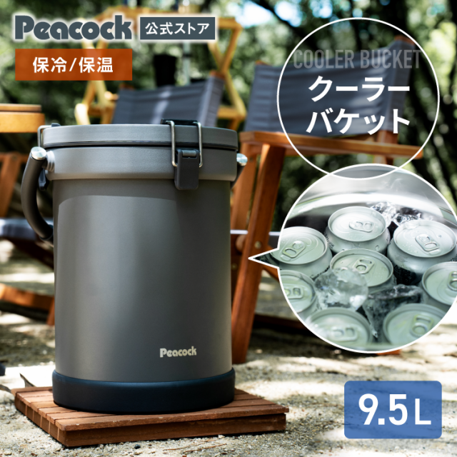 FIELDOOR ノーザンクーラーボックス 容量42.5L サンド 密閉 長時間 保冷 キャンプ BBQ 釣り レジャー 災害 ： 通販・価格比較 