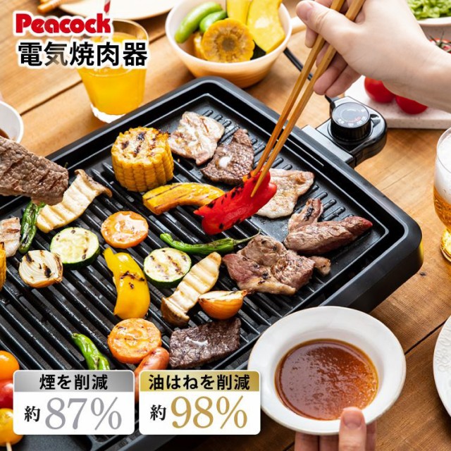 PRINCESS Table Grill Stone ホットプレート 103033 ： 通販・価格比較