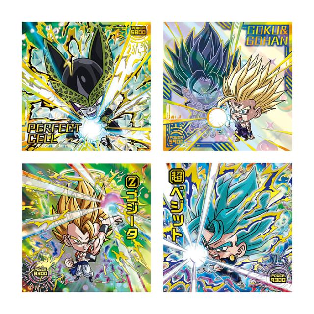ドラゴンボールカード ウエハースシール　未開封 ドラゴンボール超戦士シールウエハース超最強への大冒険 未開封