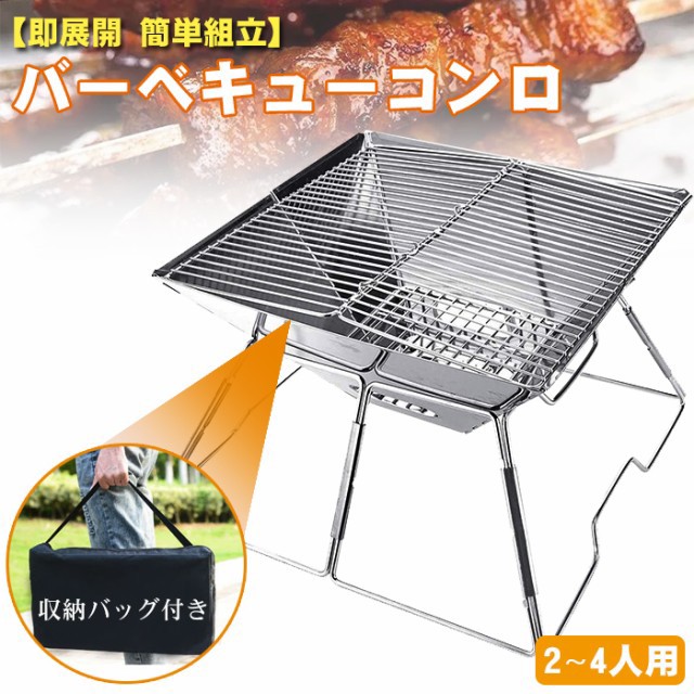 サンフィールド 炭焼きグルメ M-450SG ： 通販・価格比較 [最安値.com]