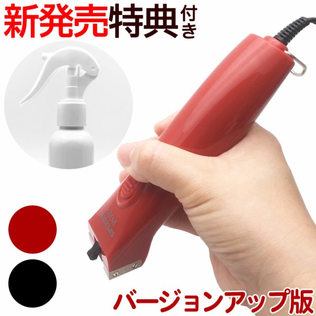 WAHL VH1870-0499U ブラビューラ ベルベットレッドU ウォール Bravura