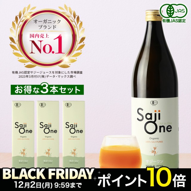 バイオコンク 栄養飲料 100ml (50ml x 2本) 寒々しく 腸活