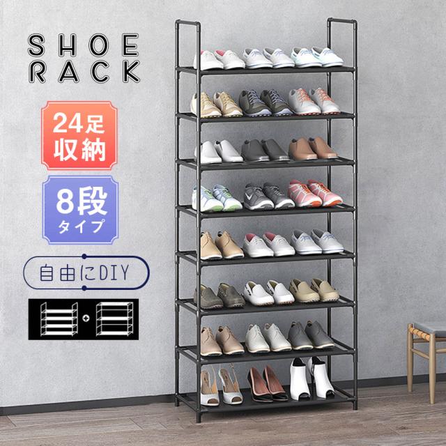 シューズボックス 玄関収納/組み立て式 DIYブーツラック 靴箱 防塵防汚