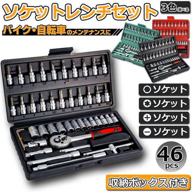 藤原産業 ＳＫ１１ 整備工具セット ブラック ＳＳＴ−１６１３３ＢＫ