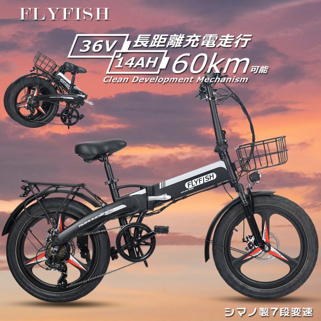 パナソニック Panasonic 電動自転車バッテリー NKY576B02 黒 8Ah