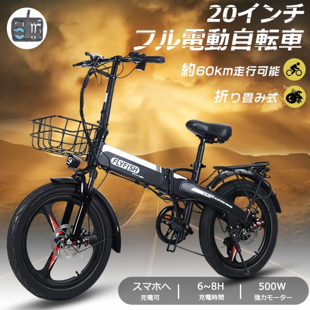 BRIDGESTONE ブリヂストン 電動自転車 TB1e 27インチ 2022年モデル