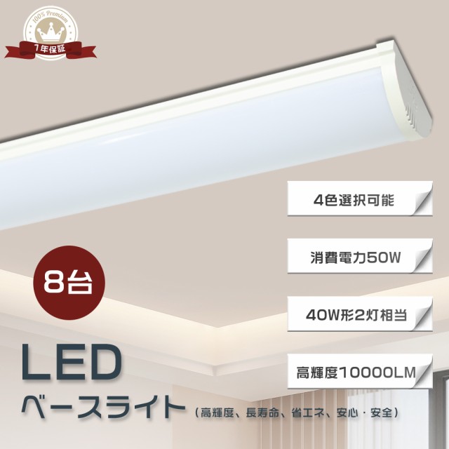 Panasonic LEDキッチンライト LSEB7110LE1 ： 通販・価格比較