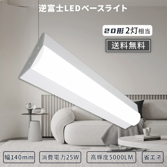 パナソニック LED キッチンベースライト ZO 昼白色 HH-SF0052N