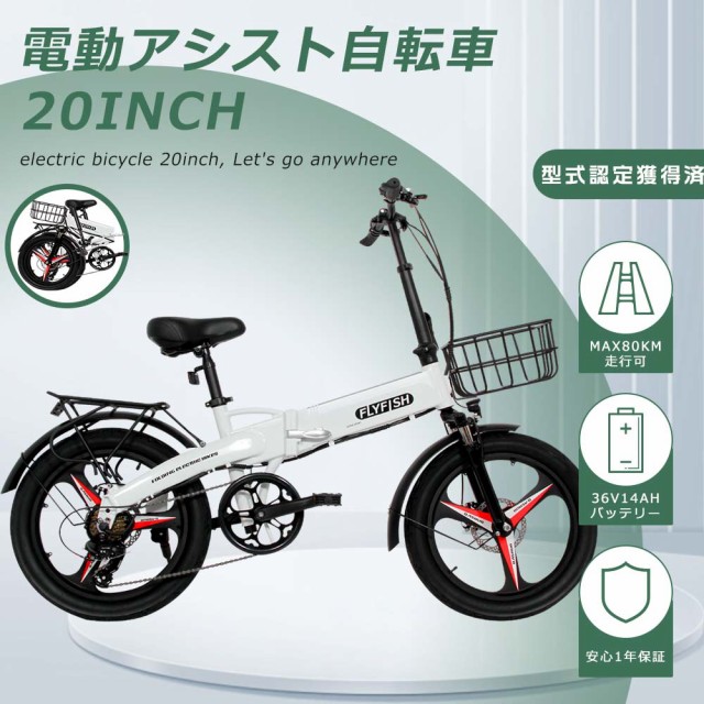 25％OFF ふるさと納税 自転車 PELTECH ペルテック ノーパンクタイヤ 折りたたみ 電動アシスト自転車 20インチ 外装6段変速  TDN-212LN 簡易組立必要 電動自.. 大阪府堺市