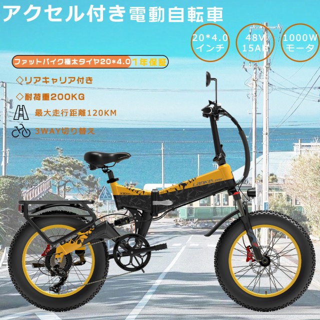 PANASONIC パナソニック Panasonic 電動自転車バッテリー NKY578B02 黒 