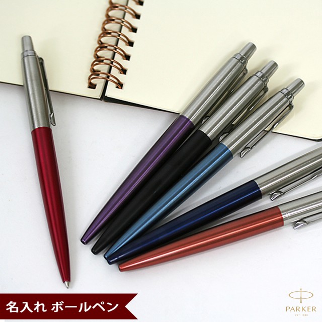 三菱鉛筆 MITSUBISHI PENCIL ジェットストリーム4 10.5ミルキーピンク ： 通販・価格比較