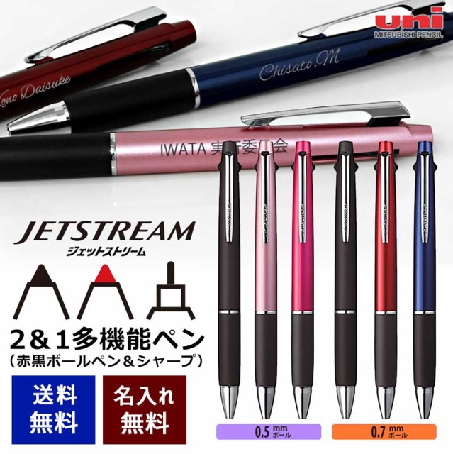 ゼブラ ZEBRA 3色ボールペン ブレン3C 0.5mm 黒軸 替芯3本付き 黒 赤 青 B3AS88-SNC5-BKAZ ： 通販・価格比較  [最安値.com]