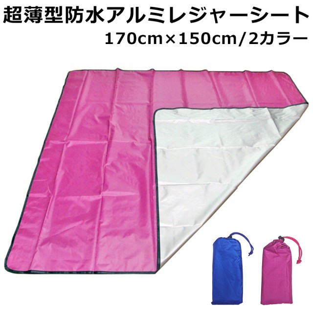 OutPort レジャーシート 厚手 200X200cm 防水 緑 ： 通販・価格比較