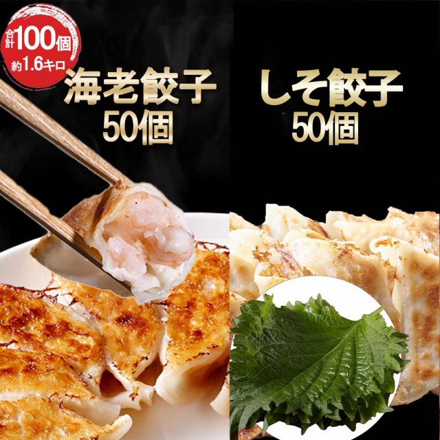 友盛貿易 山東セロリ水餃子 1Kg ： 通販・価格比較 [最安値.com]