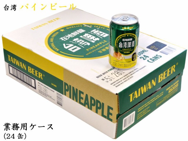 サントリー カールスバーグ 350ML缶 ： 通販・価格比較 [最安値.com]