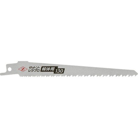 他サイト： ゼットソー レシプロ 解体用130 20141(代引不可)の商品画像