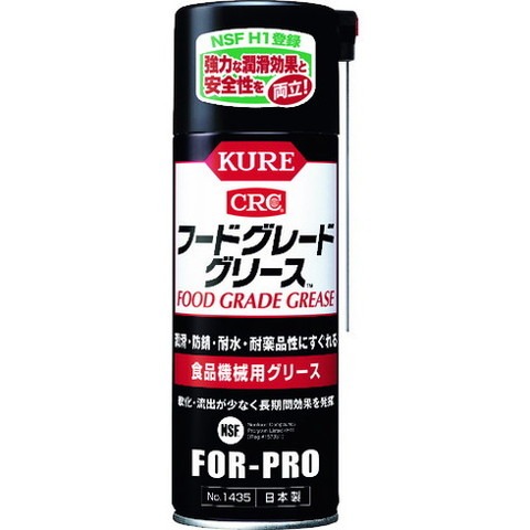 他サイト： KURE 食品機械用グリース フードグレードグリース 400ml NO1435(代引不可)の商品画像