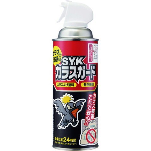 他サイト： SYK SYKカラスガード 420ml S2922(代引不可)の商品画像