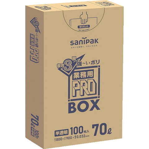 他サイト： サニパック PA73プロ3層70L 100枚 PA73HCL(代引不可)の商品画像