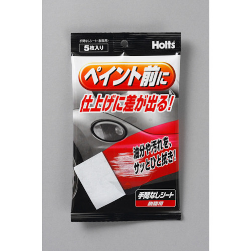 他サイト： Holts MH993 手間なしシート(脱脂用) 4978955009934 MH993 手作業工具 車輌整備用品 車輌用補修剤の商品画像