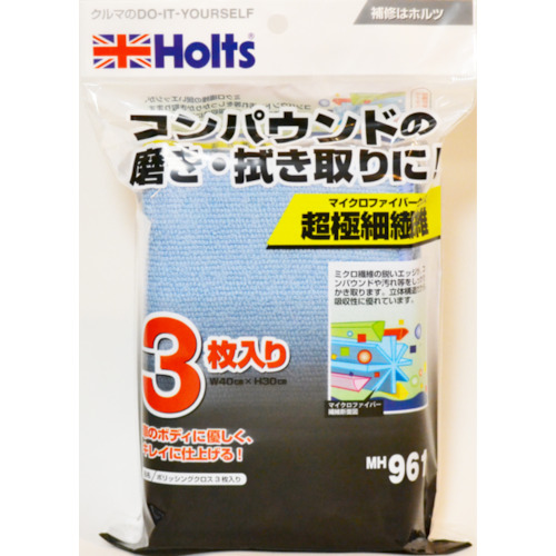 他サイト： Holts MH961 ポリッシングクロス 3枚入り 4978955009613 MH961 手作業工具 車輌整備用品 洗車用品の商品画像
