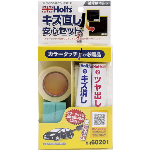 他サイト： Holts MH60201 キズ直し安心セット 4978955602012 MH60201 手作業工具 車輌整備用品 車輌用補修の商品画像