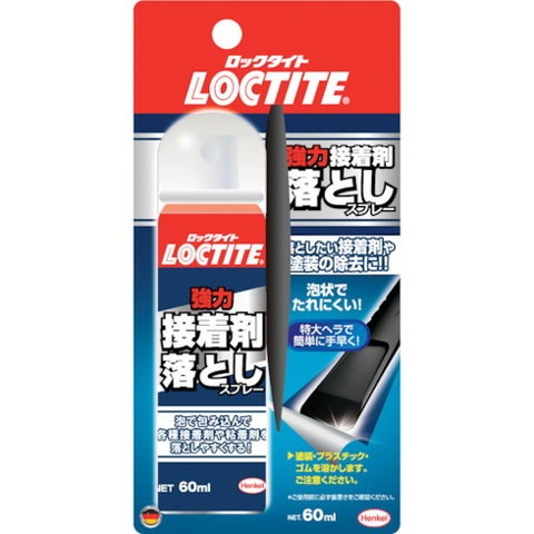 他サイト： LOCTITE 強力接着剤落トシスプレー DSO60S(代引不可)の商品画像