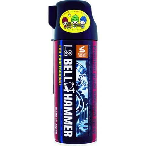 他サイト： ベルハンマー 超極圧潤滑剤 LSベルハンマー スプレー 420ml LSBH01(代引不可)の商品画像