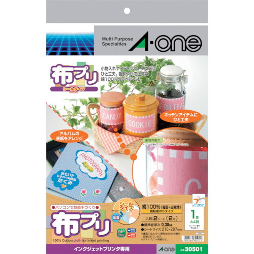 他サイト： 3M 布プリシールタイプ A4ノーカット(代引不可)の商品画像