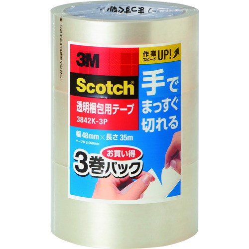 他サイト： 3M スコッチR 透明梱包用テープ 手でまっすぐ切れる 3842K-3P(代引不可)の商品画像