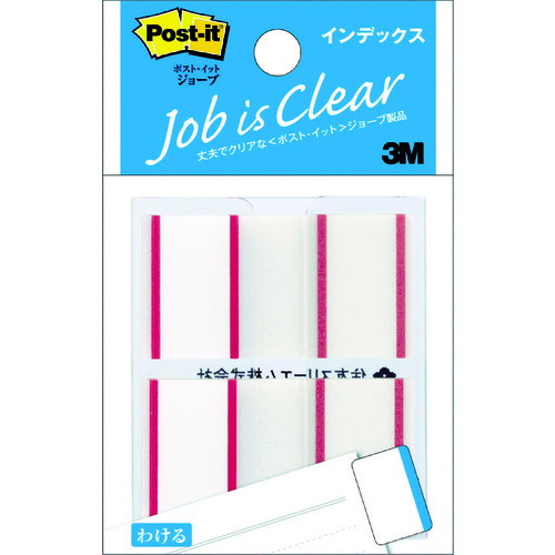 他サイト： 3M ポスト イット インデックス 44X23mm 100枚 レッド(代引不可)の商品画像