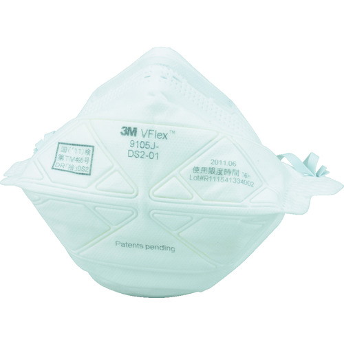 他サイト： 3M Vフレックス 使い捨て式防じんマスク 9105J-DS2 レギュラー 20枚入り(代引不可)の商品画像