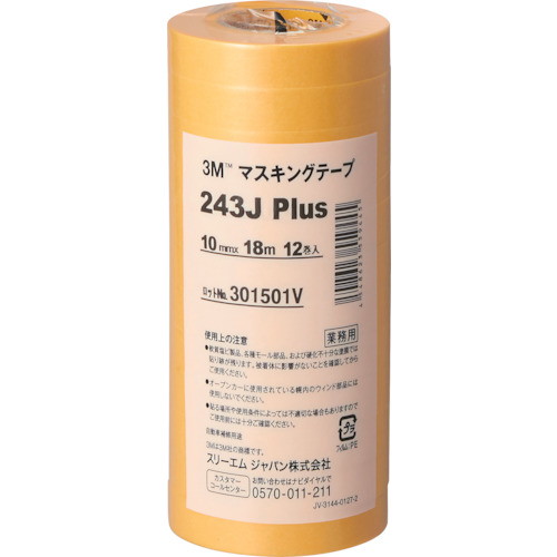 他サイト： 3M マスキングテープ 243J Plus 10mmX18m 12巻入り(代引不可)の商品画像