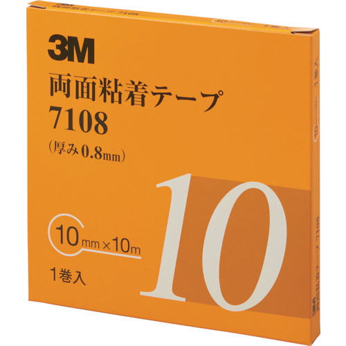 他サイト： 3M 両面粘着テープ 7108 10mmX10m 厚さ0.8mm 灰色 1巻入り(代引不可)の商品画像