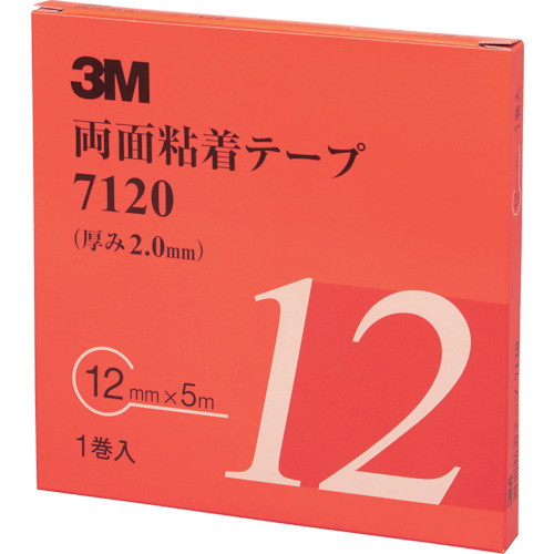 他サイト： 3M 両面粘着テープ 7120 12mmX5m 厚さ2.0mm 灰色 1巻入り(代引不可)の商品画像
