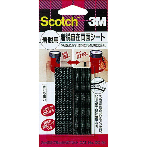 他サイト： 3M スコッチ 着脱自在両面シート 着脱用 20mm×75mm 2枚入(代引不可)の商品画像