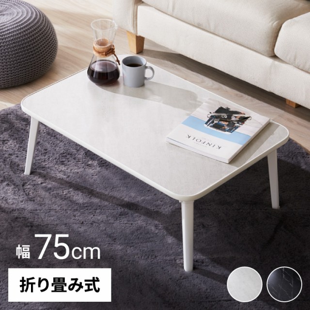 不二貿易 UVローテーブル ルーチェ 90BK 6310MDF-LUCE90 FJ-12848