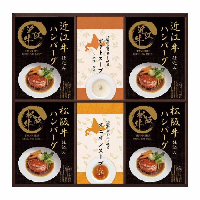 リコメン堂