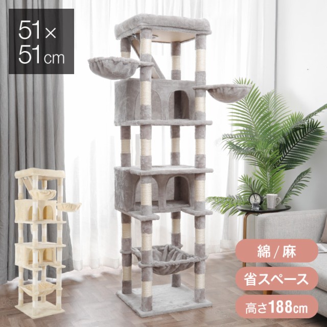 キャットタワー 壁付け キャットツリ- 遊び場 吊り橋 壁取り付けキャットタワー 7点セット 大型猫用 クライミングウォールキャットタワー