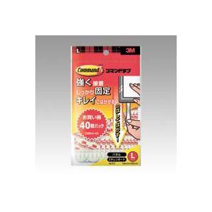 他サイト： スリーエムジャパン コマンドタブ お買い得パック Lサイズ 1 個 CMR4-40 文房具 オフィス 用品の商品画像