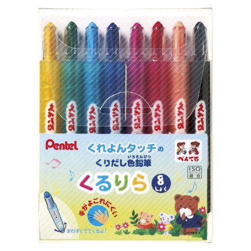 他サイト： ぺんてる くりだし色鉛筆 くるりら 8色セツト 1 セット GTW-8 文房具 オフィス 用品の商品画像