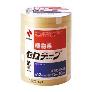他サイト： ニチバン セロテープ405AP 1235-10P 1 パック CT405AP-12 文房具 オフィス 用品の商品画像