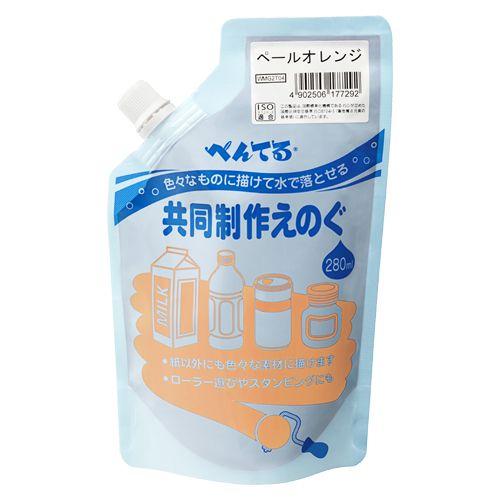 他サイト： ぺんてる 共同制作えのぐ ペールオレンジ 1 個 WMG2T04 文房具 オフィス 用品の商品画像